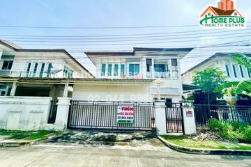 House for sale in Bangkok Boulevard Ramintra 3, Ram Inthra, Bangkok near MRT East Outer Ring Road