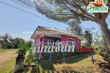 Land for sale in Sanam Chai, Chanthaburi