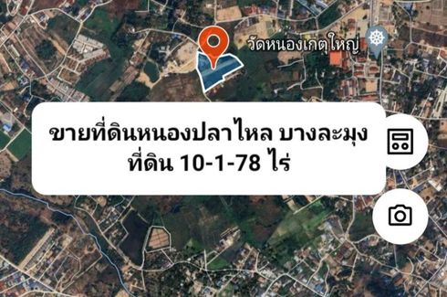 Land for sale in Nong Prue, Chonburi