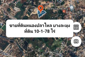 Land for sale in Nong Prue, Chonburi