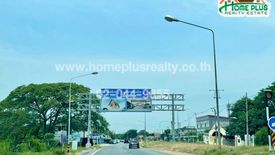 Land for sale in Khok Mo, Ratchaburi