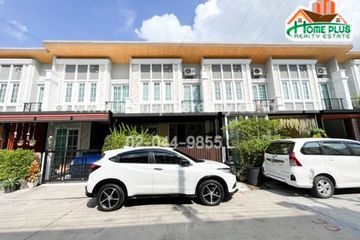 3 Bedroom Townhouse for sale in Chorakhe Bua, Bangkok