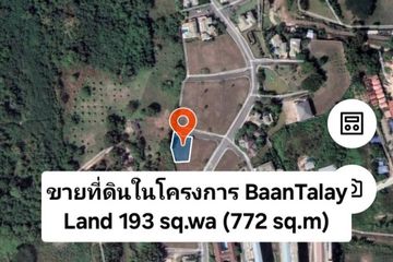 Land for sale in Na Jomtien, Chonburi