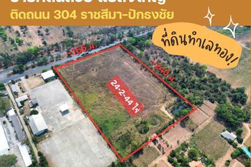 Land for sale in Thong Chai Nuea, Nakhon Ratchasima