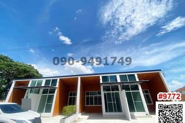 1 Bedroom Commercial for rent in Nawamin, Bangkok