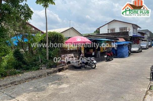 Land for sale in Wat Mai, Chanthaburi