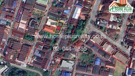 Land for sale in Wat Mai, Chanthaburi