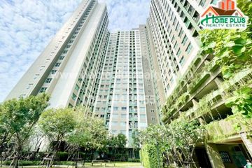 1 Bedroom Condo for sale in Talat Khwan, Nonthaburi