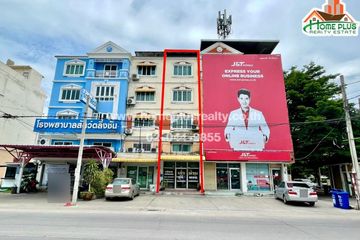 4 Bedroom Commercial for sale in Bang Rak Noi, Nonthaburi