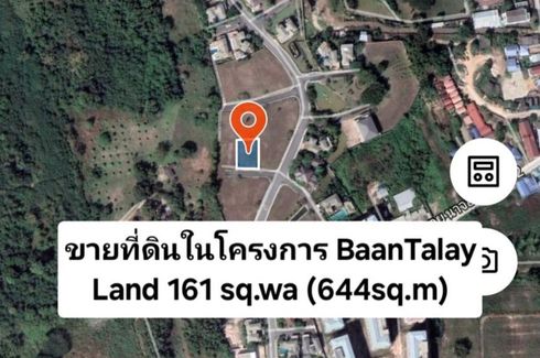 Land for sale in Na Jomtien, Chonburi