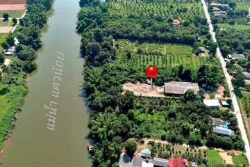 Land for sale in Dan Mae Chalaep, Kanchanaburi