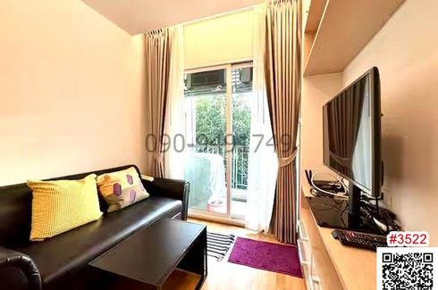 1 Bedroom Condo for sale in Residence 52, Bang Chak, Bangkok near BTS On Nut
