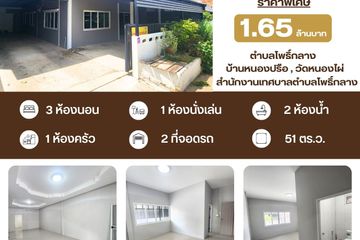 3 Bedroom House for sale in Pho Klang, Nakhon Ratchasima