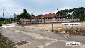 Land for sale in Nong Prue, Chonburi