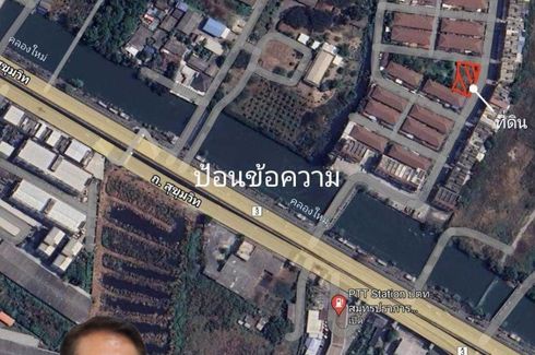 Land for sale in Pak Nam, Samut Prakan