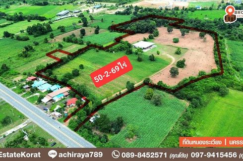 Land for sale in Pho Klang, Nakhon Ratchasima
