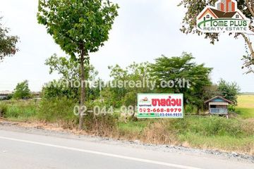 Land for sale in Ban Pho, Phra Nakhon Si Ayutthaya