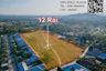 Land for sale in Thap Tai, Prachuap Khiri Khan