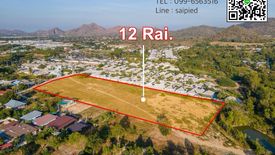 Land for sale in Thap Tai, Prachuap Khiri Khan