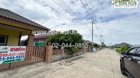 House for sale in Plaeng Yao, Chachoengsao