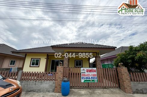 House for sale in Plaeng Yao, Chachoengsao