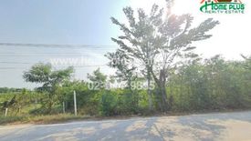 Land for sale in Khok Phra Chedi, Nakhon Pathom