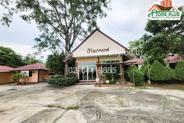 Land for sale in Thale Bok, Suphan Buri