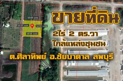 Land for sale in Sila Thip, Lopburi