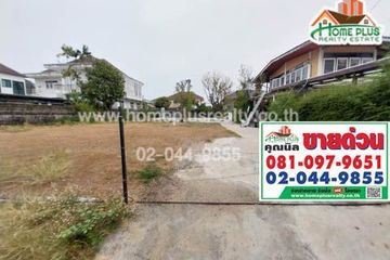 Land for sale in Khu Khot, Pathum Thani