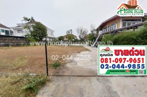 Land for sale in Khu Khot, Pathum Thani