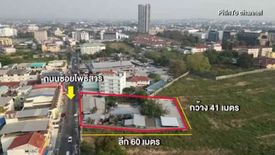 Land for sale in Na Kluea, Chonburi