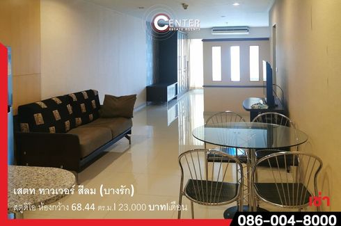 1 Bedroom Condo for rent in Nusa State Tower Condominium, Silom, Bangkok near BTS Surasak