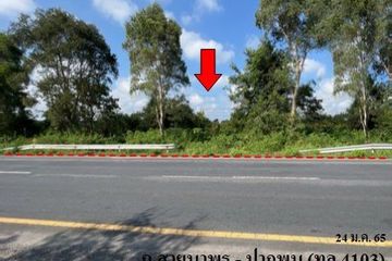 Land for sale in Na San, Nakhon Si Thammarat