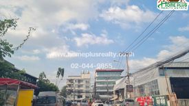 Land for sale in Suan Luang, Bangkok