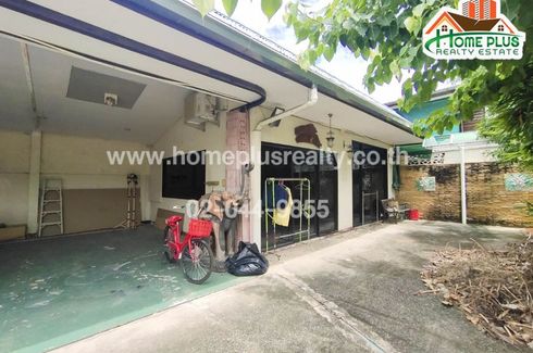 Land for sale in Bang O, Bangkok near MRT Bang Phlat