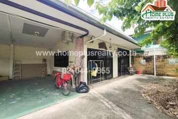 Land for sale in Bang O, Bangkok near MRT Bang Phlat