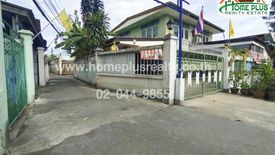 Land for sale in Bang O, Bangkok near MRT Bang Phlat