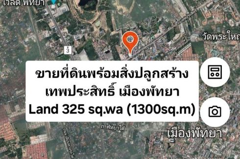 Land for sale in Nong Prue, Chonburi