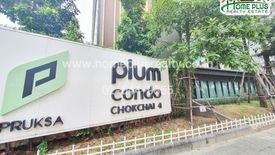 Condo for Sale or Rent in Plum Condo Chokchai 4, Lat Phrao, Bangkok