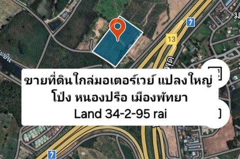 Land for sale in Nong Pla Lai, Chonburi