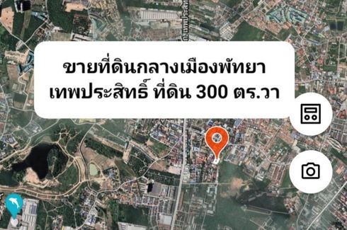 Land for sale in Nong Prue, Chonburi