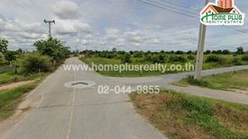 Land for sale in Thale Bok, Suphan Buri