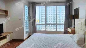 1 Bedroom Condo for sale in Hua Mak, Bangkok near MRT Lam Sali