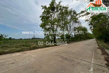 Land for sale in Sa Pradu, Phetchabun