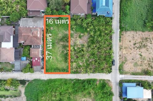 Land for sale in Bang Talat, Nonthaburi near MRT Yeak Pak Kret