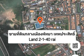 Land for sale in Nong Prue, Chonburi