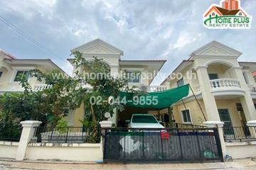 3 Bedroom House for sale in Bang Chalong, Samut Prakan