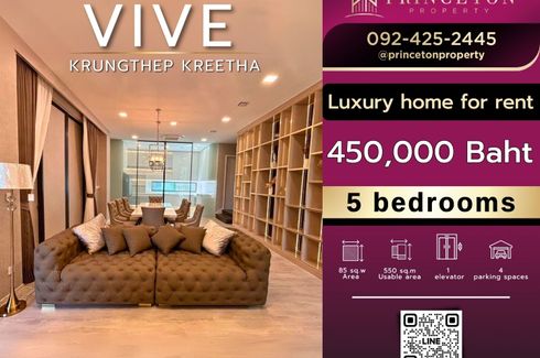 5 Bedroom House for rent in VIVE Krungthep Kreetha, Saphan Sung, Bangkok