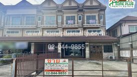 2 Bedroom Commercial for sale in Pa Ngio, Ang Thong