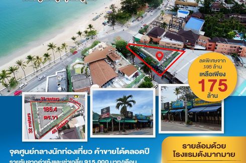 Land for sale in Patong, Phuket